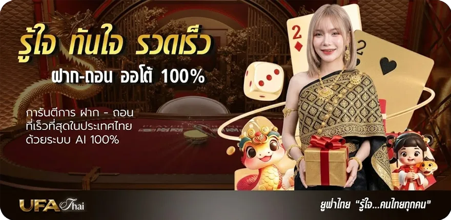 โปรโมชั่น สร้างวงล้อสุ่ม สมาชิกใหม่ — โปรโมชั่นสมาชิกใหม่