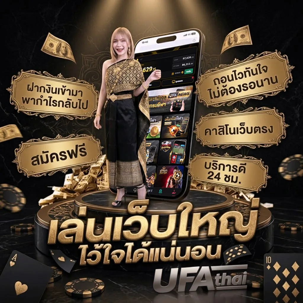 สร้างวงล้อสุ่ม Brand Banner — เว็บตรง UFABET