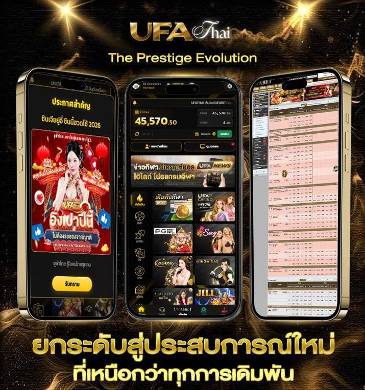 สร้างวงล้อสุ่ม  เว็บแทงบอล